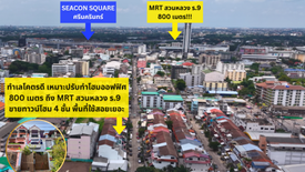 4 Bedroom Office for sale in Nong Bon, Bangkok near MRT Suan Luang Ro 9