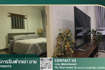 1 Bedroom Condo for rent in D VIENG Santitham, Chang Phueak, Chiang Mai