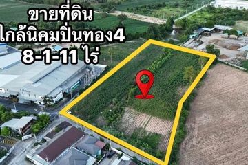 Land for sale in Bueng, Chonburi
