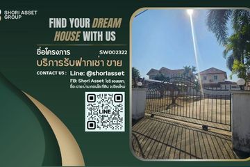 Land for sale in Siriporn Garden Home 9, San Na Meng, Chiang Mai