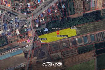 Land for sale in Phosa, Ang Thong