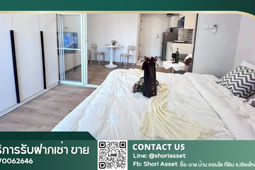 1 Bedroom Condo for rent in 103 Condominium 5, Suthep, Chiang Mai