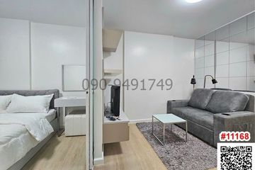 1 Bedroom Condo for rent in Hua Mak, Bangkok near MRT Ramkhamhaeng 12