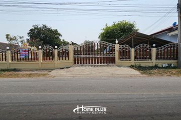 Land for sale in Nong Pla Mo, Ratchaburi