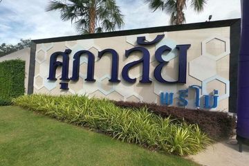 3 Bedroom House for sale in Supalai Primo Suranari, Suranari, Nakhon Ratchasima