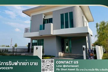 3 Bedroom House for sale in Ongsa Airport, Suthep, Chiang Mai