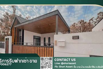 House for rent in Nong Han, Chiang Mai