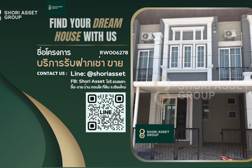 2 Bedroom Townhouse for rent in Golden Town Chiangmai - Kad Ruamchok, Fa Ham, Chiang Mai