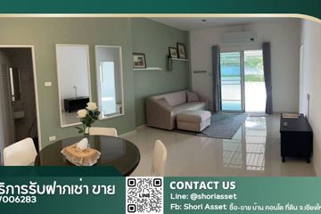 2 Bedroom House for rent in San Phak Wan, Chiang Mai