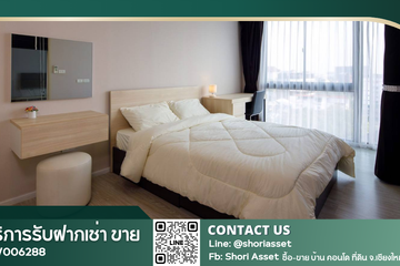 1 Bedroom Condo for rent in Palm Springs Nimman Areca, Suthep, Chiang Mai