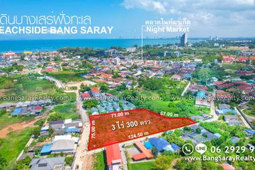 Land for sale in Bang Sare, Chonburi
