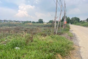 Land for sale in Lat Sawai, Pathum Thani