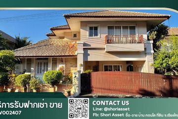 4 Bedroom House for sale in Chai Sathan, Chiang Mai