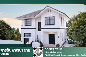 4 Bedroom House for rent in Karnkanok Ville 3, Tha Wang Tan, Chiang Mai