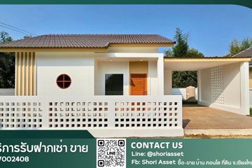 3 Bedroom House for sale in Choeng Doi, Chiang Mai