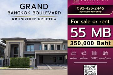 4 Bedroom House for Sale or Rent in Grand Bangkok Boulevard Krungthepkritha, Khlong Sam Prawet, Bangkok