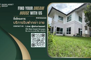 3 Bedroom House for rent in Pa Bong, Chiang Mai