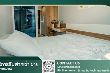 1 Bedroom Condo for rent in Trams Condominium 1, Chang Phueak, Chiang Mai