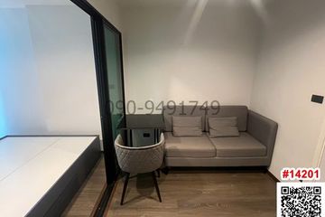 1 Bedroom Condo for rent in Wang Thonglang, Bangkok near MRT Chok Chai 4