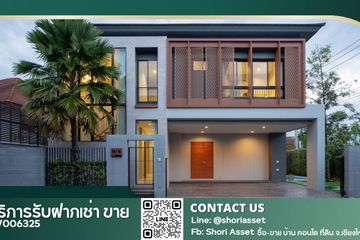 4 Bedroom House for rent in Ban Waen, Chiang Mai