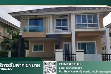 3 Bedroom House for rent in Chai Sathan, Chiang Mai