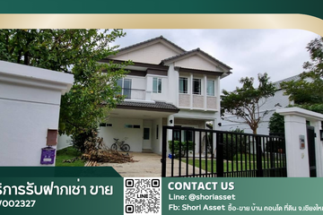 3 Bedroom House for sale in sivalee choengdoi chiang mai, Mae Hia, Chiang Mai