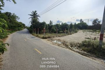 Land for sale in Cha am, Phetchaburi
