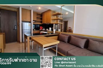 1 Bedroom Condo for rent in Suthep, Chiang Mai