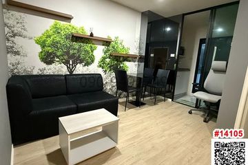 1 Bedroom Condo for rent in Lat Krabang, Bangkok
