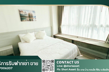 1 Bedroom Condo for rent in Pa Daet, Chiang Mai