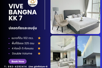 4 Bedroom House for rent in VIVE Bangna, Bang Kaeo, Samut Prakan near BTS Bang Na