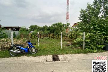 Land for sale in Lat Phrao, Bangkok