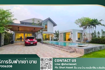 5 Bedroom House for rent in Siriporn Garden Home, San Na Meng, Chiang Mai
