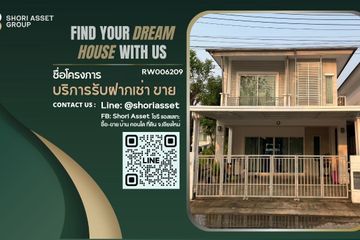 3 Bedroom House for rent in San Klang, Chiang Mai