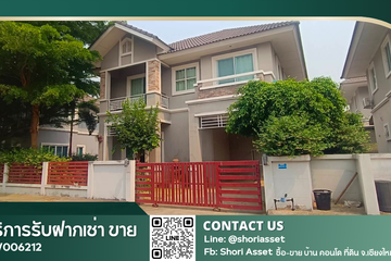 3 Bedroom House for rent in Green View Home By Chayayon, Nong Han, Chiang Mai