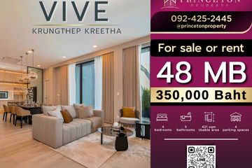 4 Bedroom House for Sale or Rent in VIVE Krungthep Kreetha, Saphan Sung, Bangkok