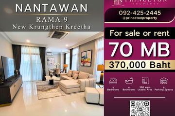 5 Bedroom House for Sale or Rent in Nantawan Rama 9 - New Krungthepkretha, Saphan Sung, Bangkok