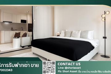 1 Bedroom Condo for sale in The Trio Condominium, Chang Phueak, Chiang Mai