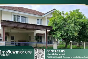 5 Bedroom House for rent in Karnkanok Ville 4, San Kamphaeng, Chiang Mai