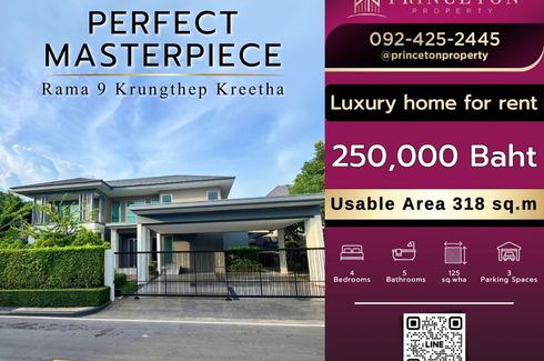 4 Bedroom House for Sale or Rent in Perfect Masterpiece Rama9 – Krungthep Kreetha, Khlong Song Ton Nun, Bangkok