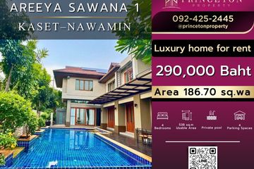 4 Bedroom House for rent in AREEYA SAWANA KASET-NAWAMINTR, Lat Phrao, Bangkok