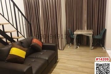1 Bedroom Condo for rent in Khan Na Yao, Bangkok near MRT East Outer Ring Road