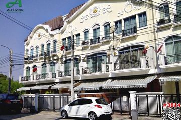 3 Bedroom Townhouse for Sale or Rent in Suan Luang, Bangkok near MRT Khlong Kalantan