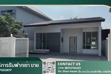 3 Bedroom House for sale in Don Kaeo, Chiang Mai