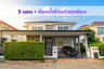 3 Bedroom House for sale in Bangkok Boulevard Rama 9 Srinakarin, Saphan Sung, Bangkok