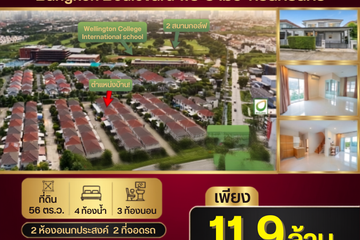 3 Bedroom House for sale in Bangkok Boulevard Rama 9 Srinakarin, Saphan Sung, Bangkok
