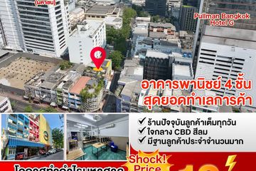 Commercial for sale in Suriyawong, Bangkok near BTS Chong Nonsi