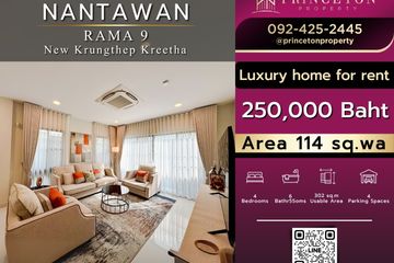 4 Bedroom House for rent in Nantawan Rama 9 - New Krungthepkretha, Saphan Sung, Bangkok