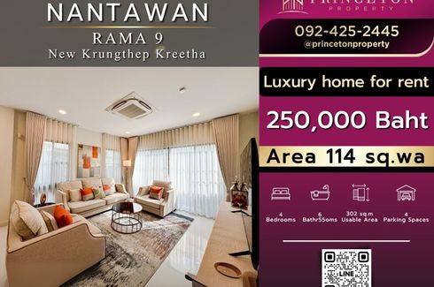 4 Bedroom House for rent in Nantawan Rama 9 - New Krungthepkretha, Saphan Sung, Bangkok