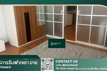 1 Bedroom Condo for rent in Punna Residence 2 at Nimman, Suthep, Chiang Mai